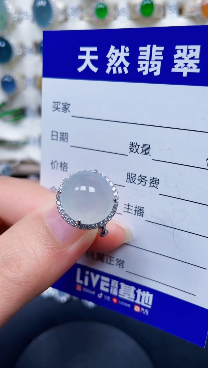 银S925镶嵌戒指翡翠256