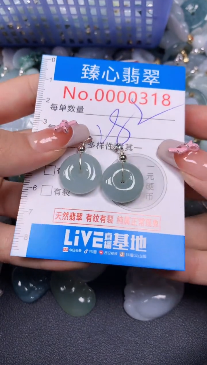 【闪购商品】翡翠颈饰未镶嵌含绳000318