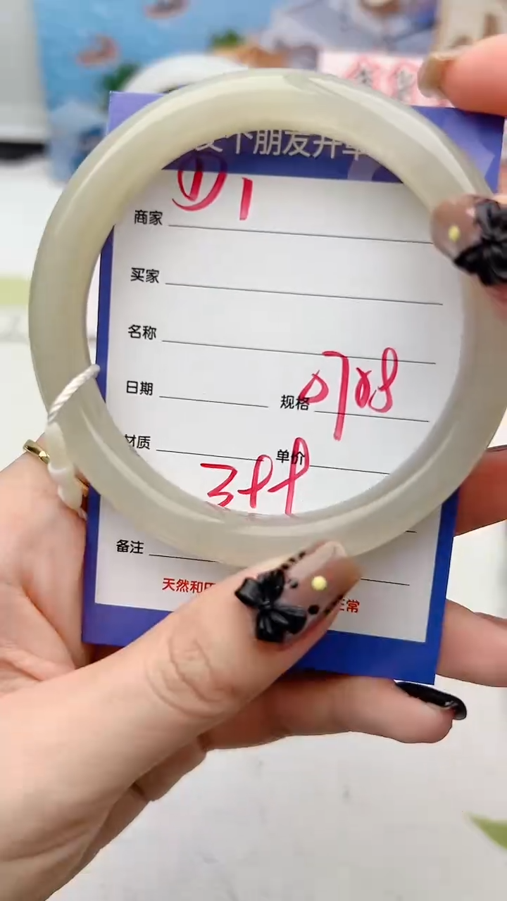 【闪购商品】和田玉手镯未镶嵌D1微色差