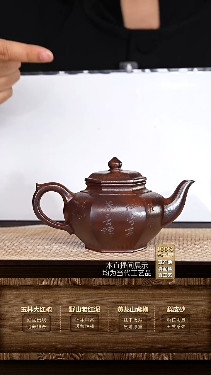 茶杯紫砂溯源紫砂茶具摆件16