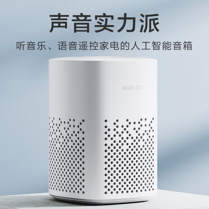 95新 Xiaomi/小米 C5 小爱paly音响增强版