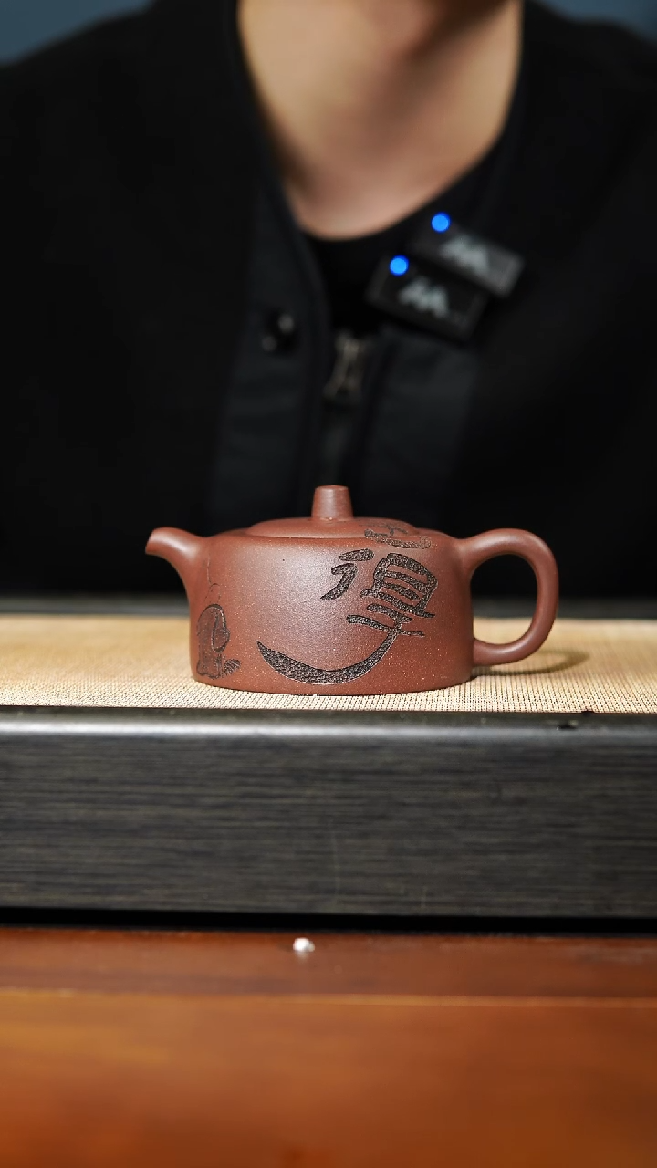 【闪购商品】紫砂茶壶140cc底槽清曼生井栏