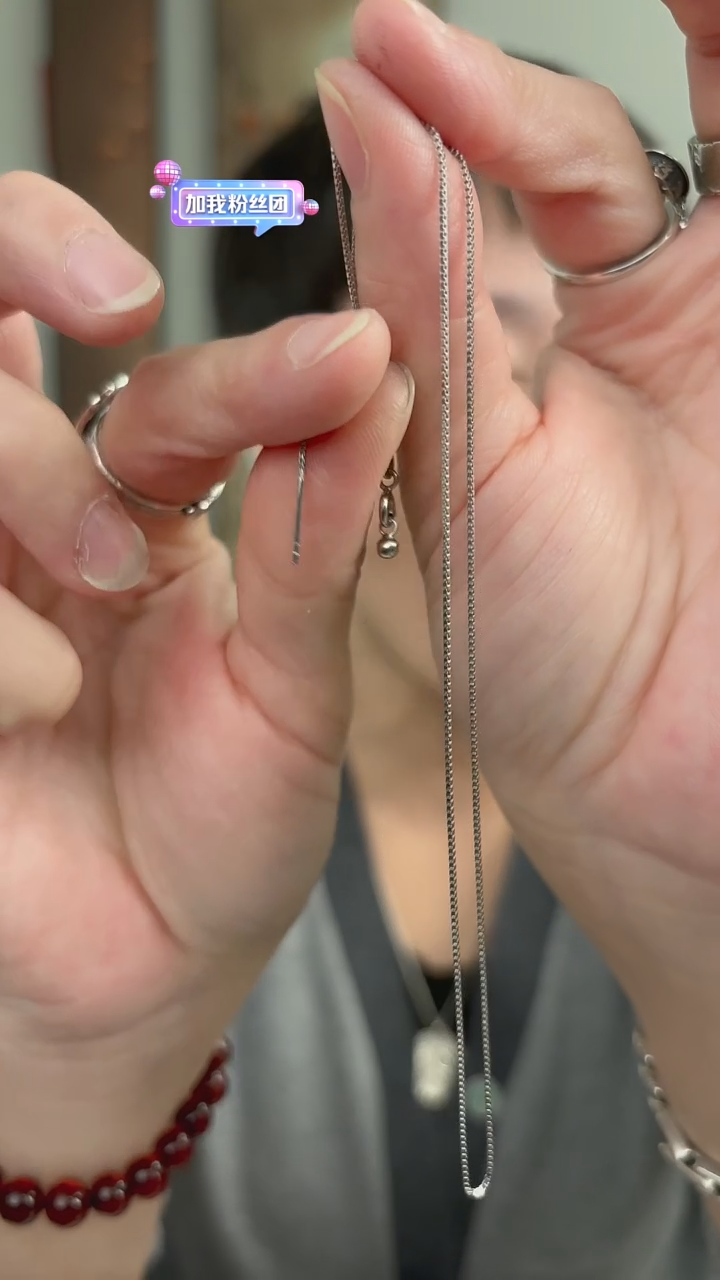 无链子925银纯银项链针式抽拉17