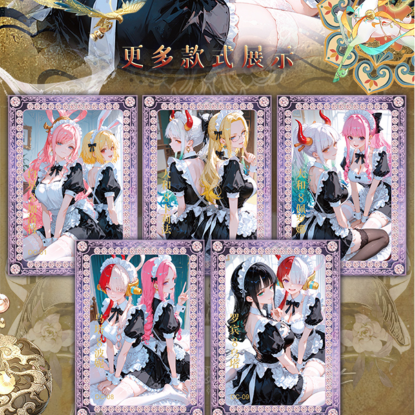 【首单1k2】琳琅映画-第二弹丝路-新品海贼-国产二创-收藏卡牌