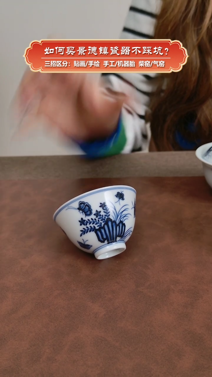 【闪购商品】杯 镇坤柴窑-手绘青花三秋纹若深杯