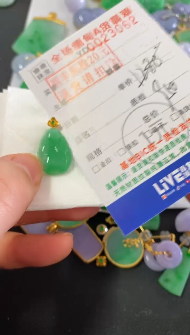 吊坠(不含链)18K金镶嵌翡翠荷叶