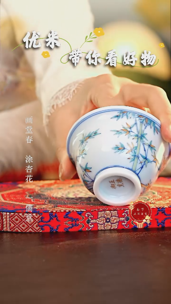 【闪购商品】瓷片...............