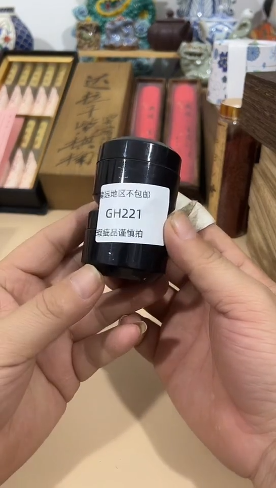 【闪购商品】瓷片221感谢人们的支持与陪伴