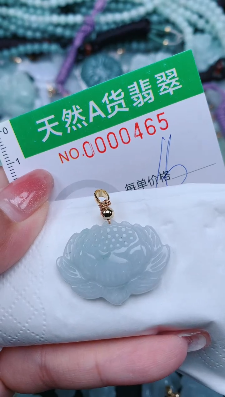 【闪购商品】翡翠颈饰未镶嵌.0000465