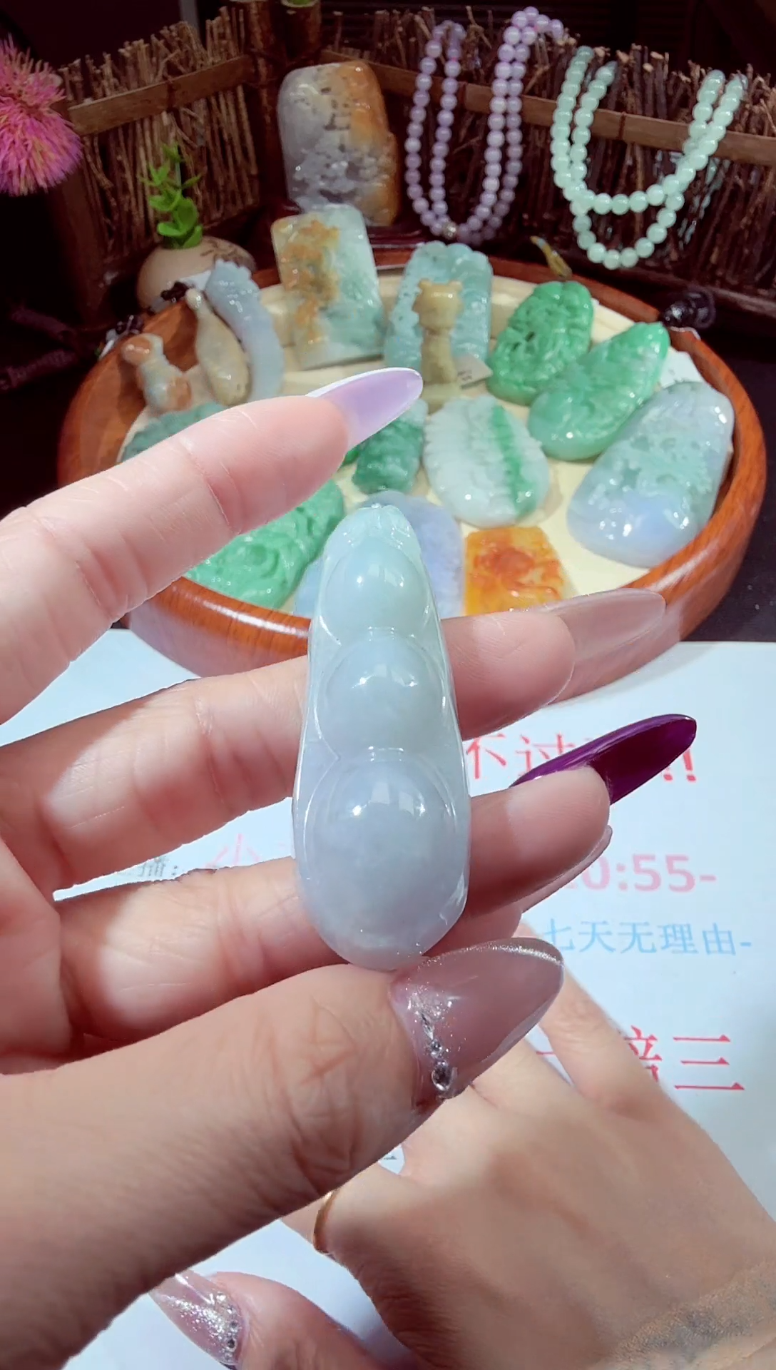 翡翠未镶嵌吊坠(不含链)豆子-112