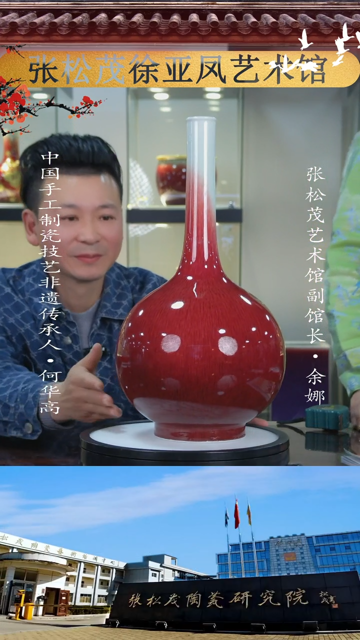 【闪购商品】摆件景德镇陶瓷摆件z366