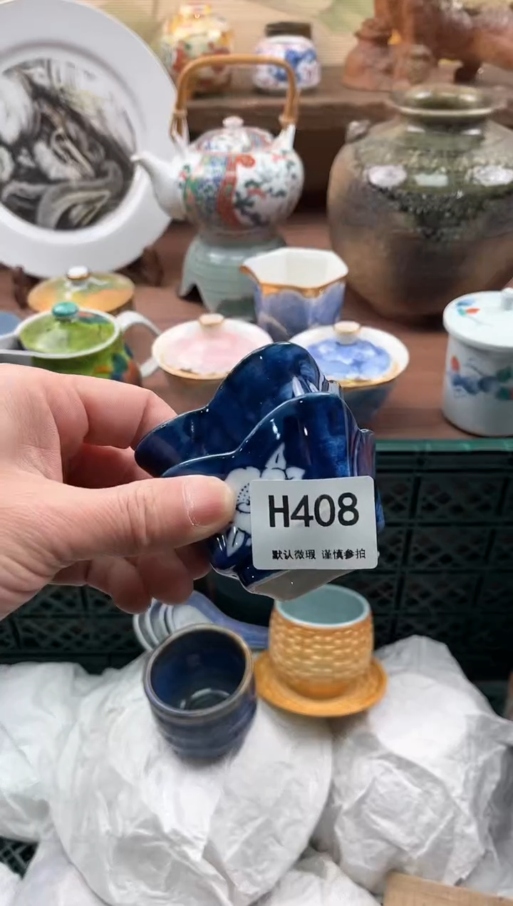 【闪购商品】瓷片408              