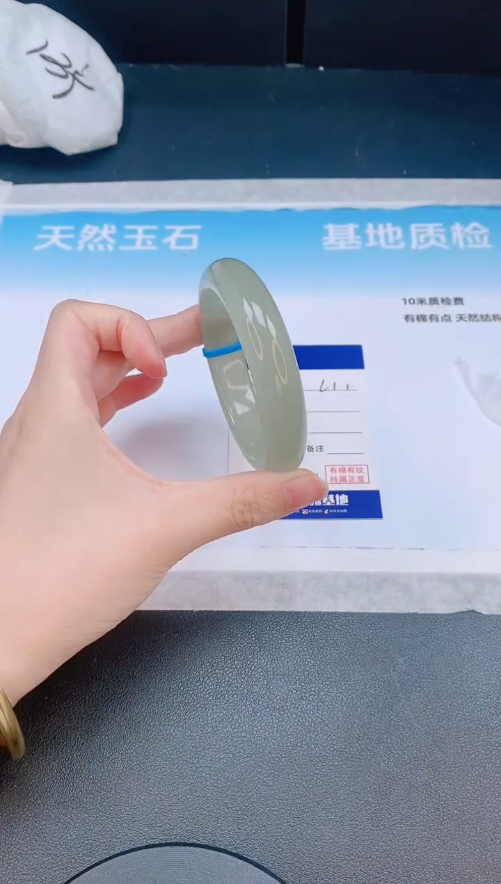 石英质玉手镯未镶嵌24L11-56