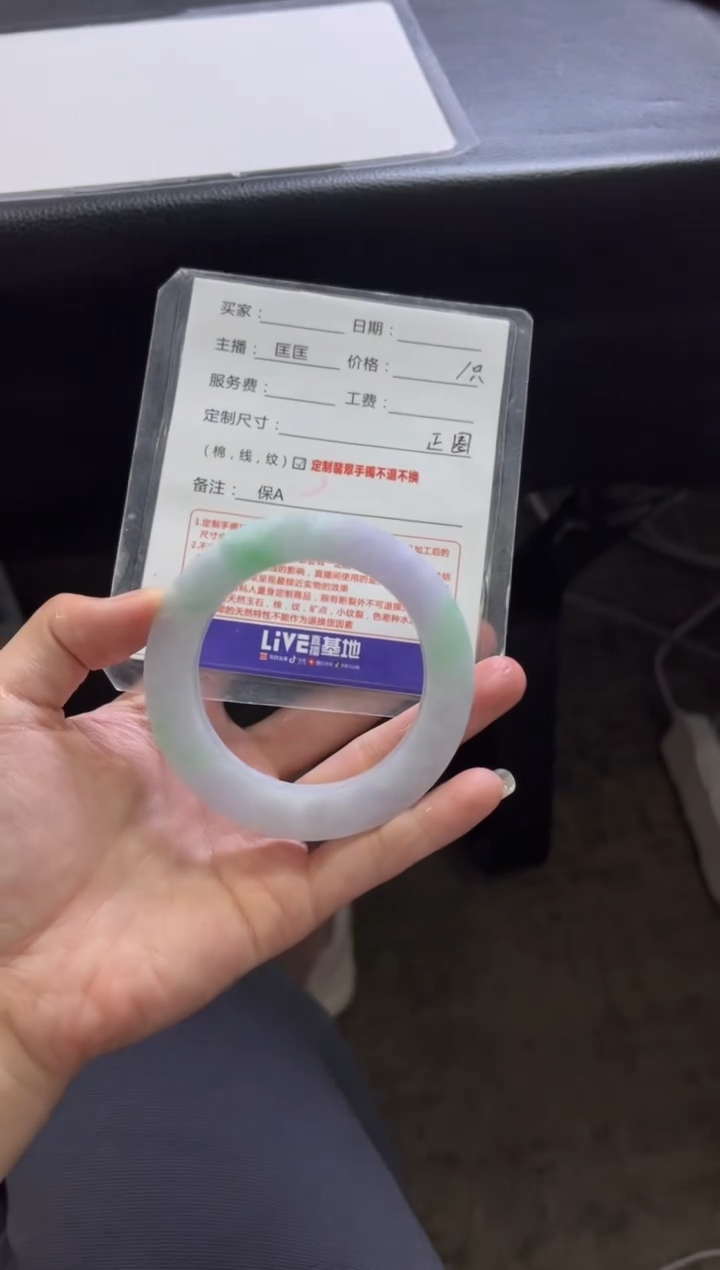 定制翡翠手镯未镶嵌定制手镯不退不换