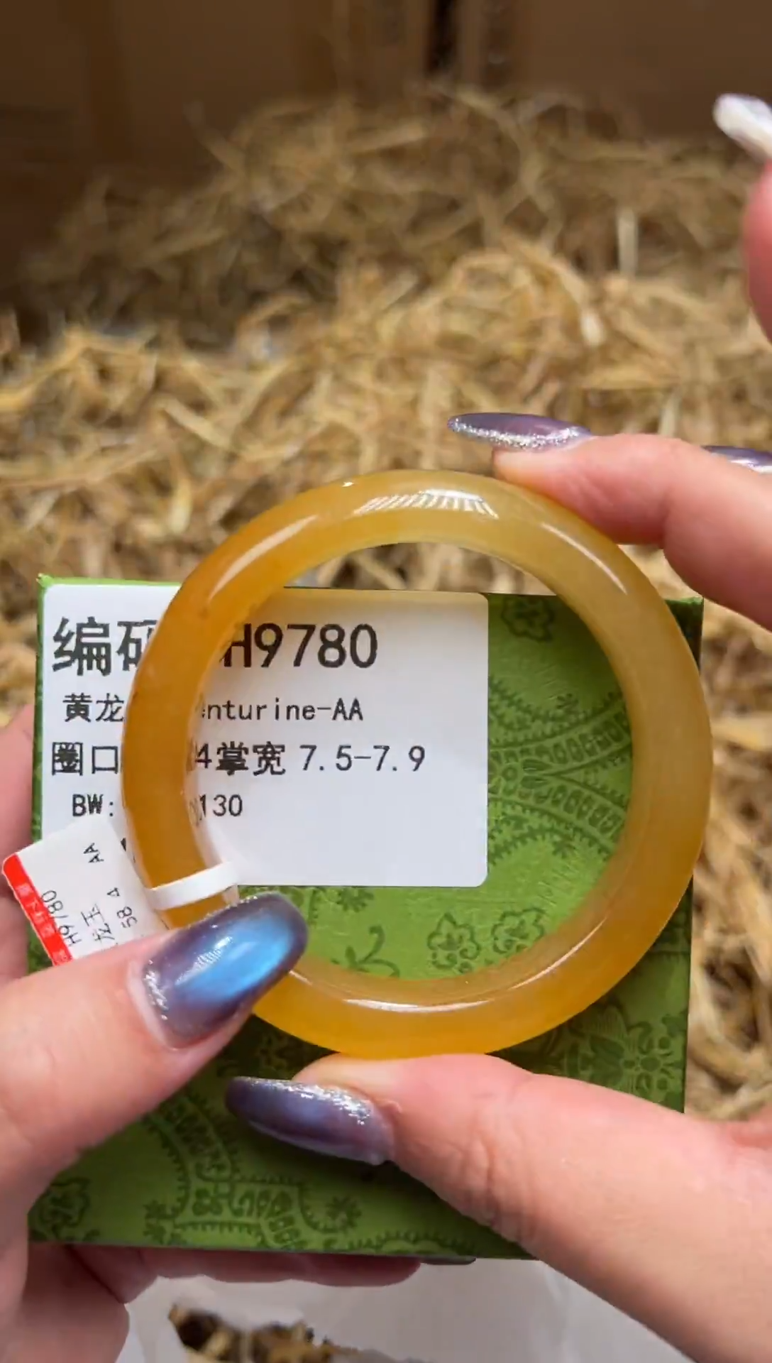 未镶嵌手镯石英质玉H9780