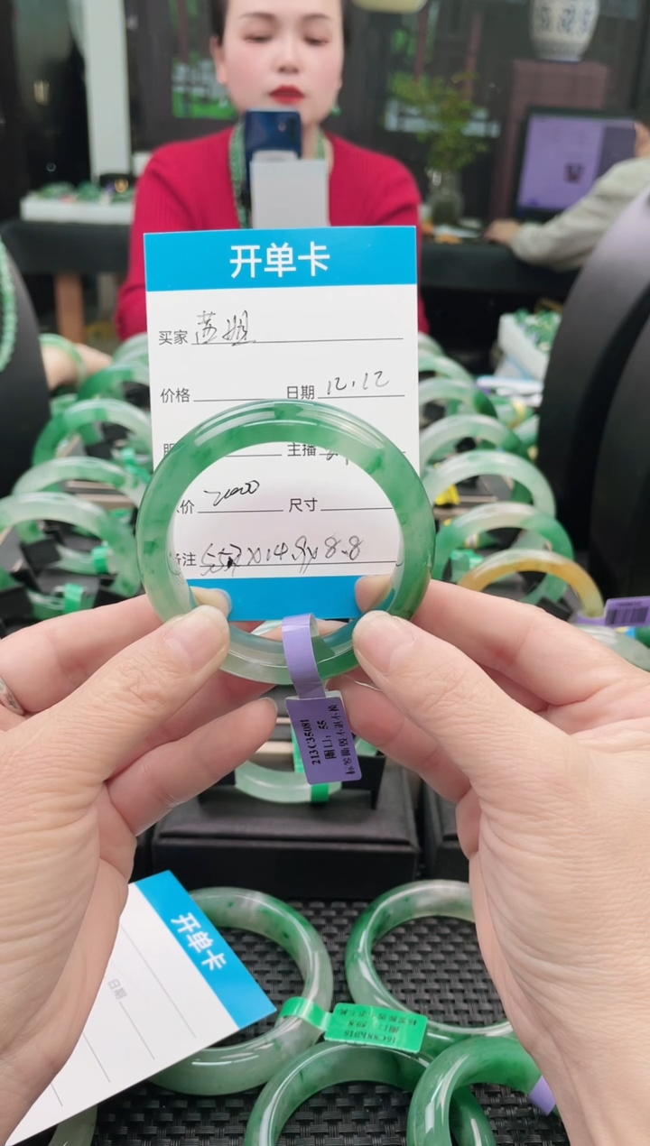 未镶嵌手镯石英质玉（非洲翠）茜手镯