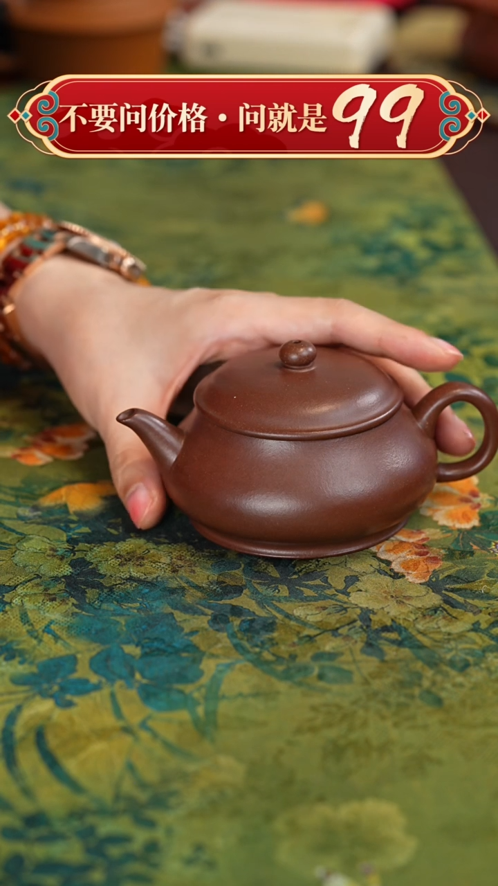 【闪购商品】紫砂茶壶宜兴紫砂