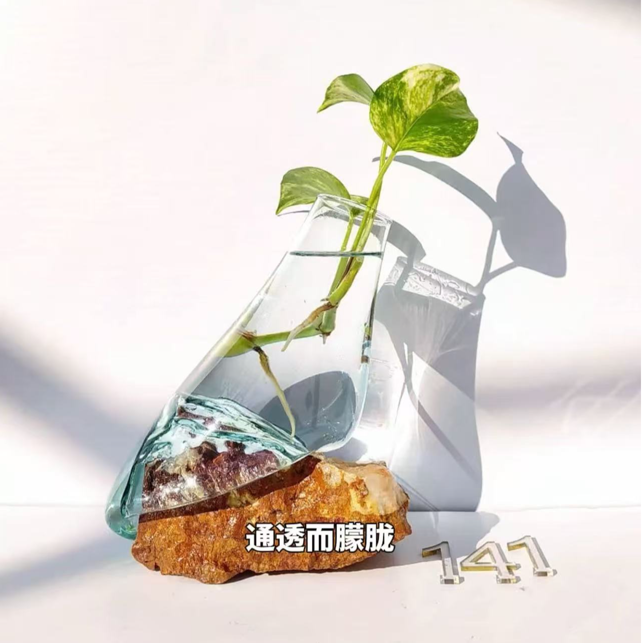 【馨美】创意奢石花瓶，全部孤品
