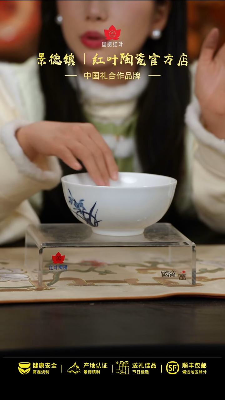 【闪购商品】1个正价兰香四溢6寸面碗