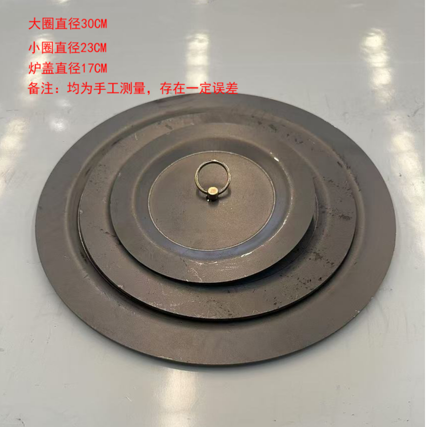 耐高温炉盖家用柴火灶柴火炉子煤炉子炉圈盖配件