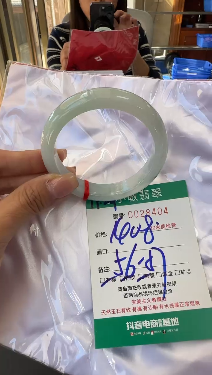 未镶嵌手镯翡翠A货手镯