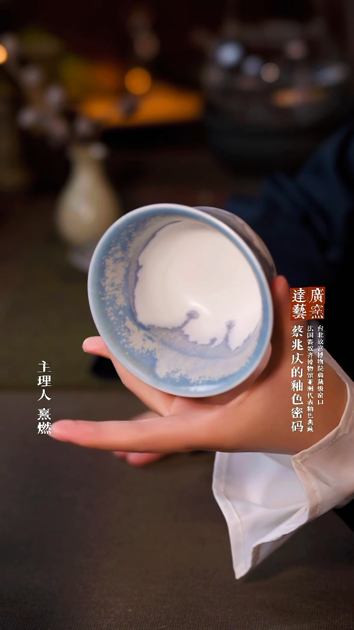  广达窑艺·茶具/茶杯
