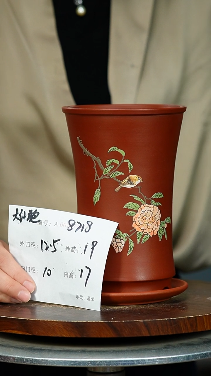 紫砂花盆8718+Z紫砂花盆紫砂