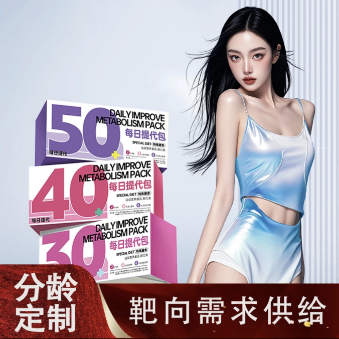 官方正品丨大餐救星丨轻盈体态丨拒绝油腻丨提袋包