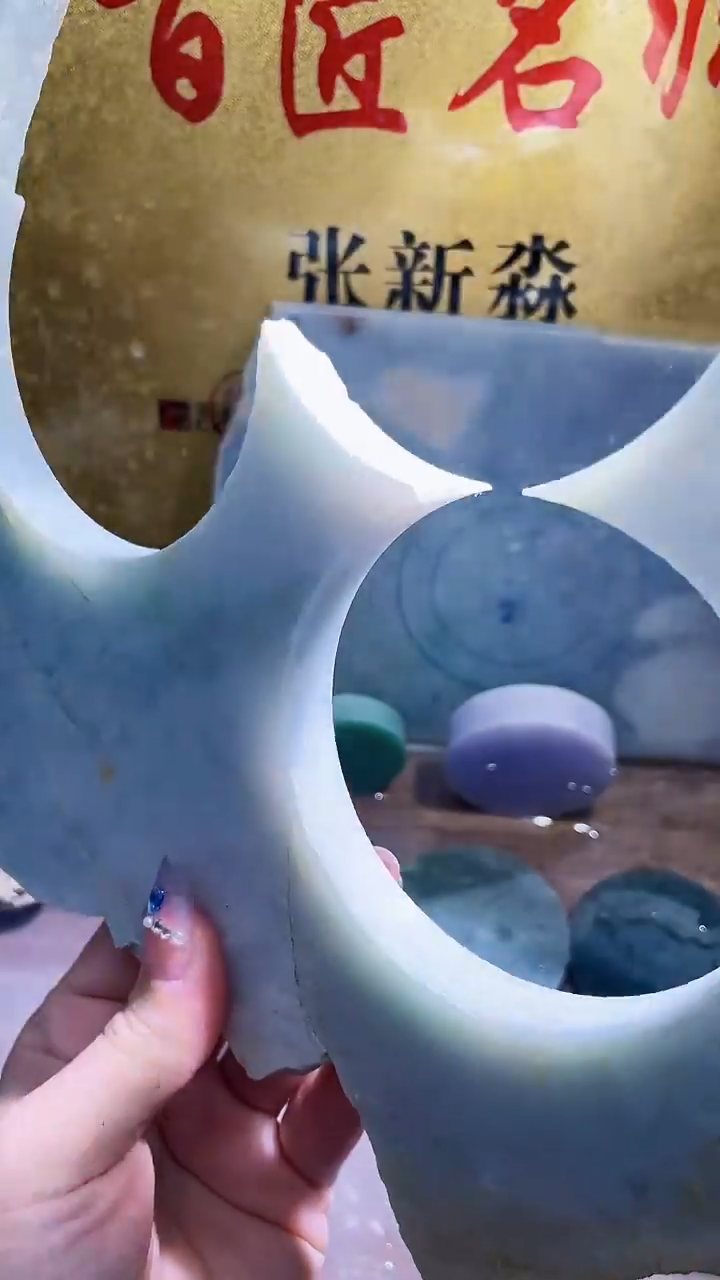 未镶嵌挂件翡翠小梦325