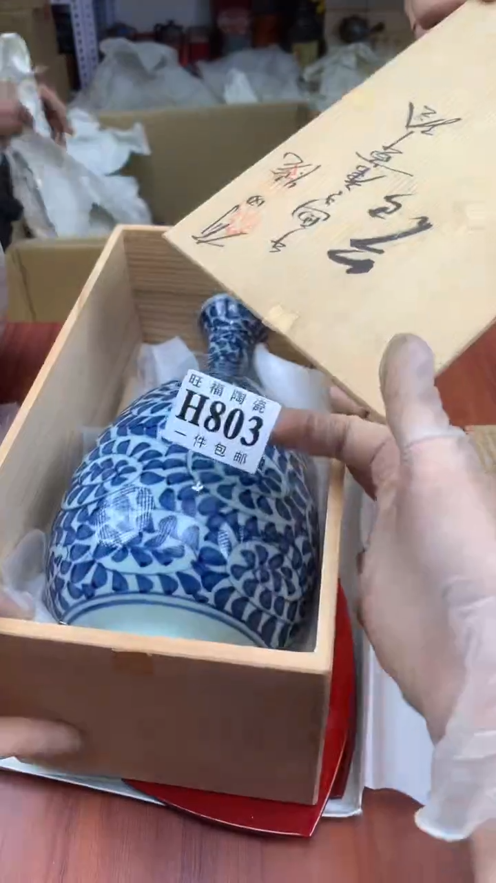 瓷片皮*校长家杂项籈选3