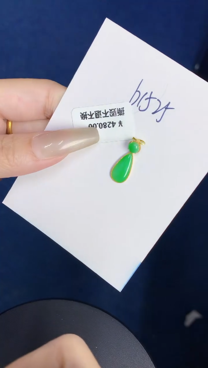 【闪购商品】翡翠颈饰18K金镶嵌0000000000