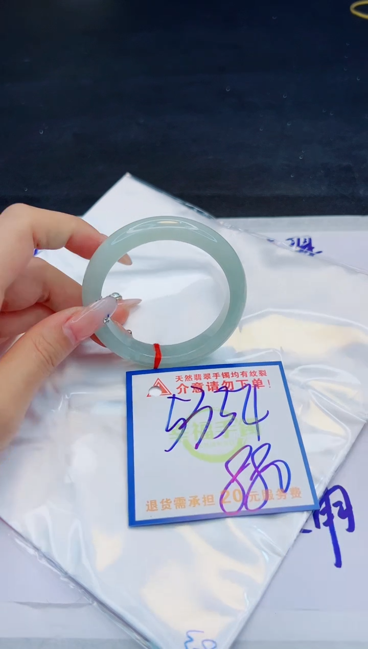 【闪购商品】翡翠手镯未镶嵌，质检证书图片色彩偏黑白