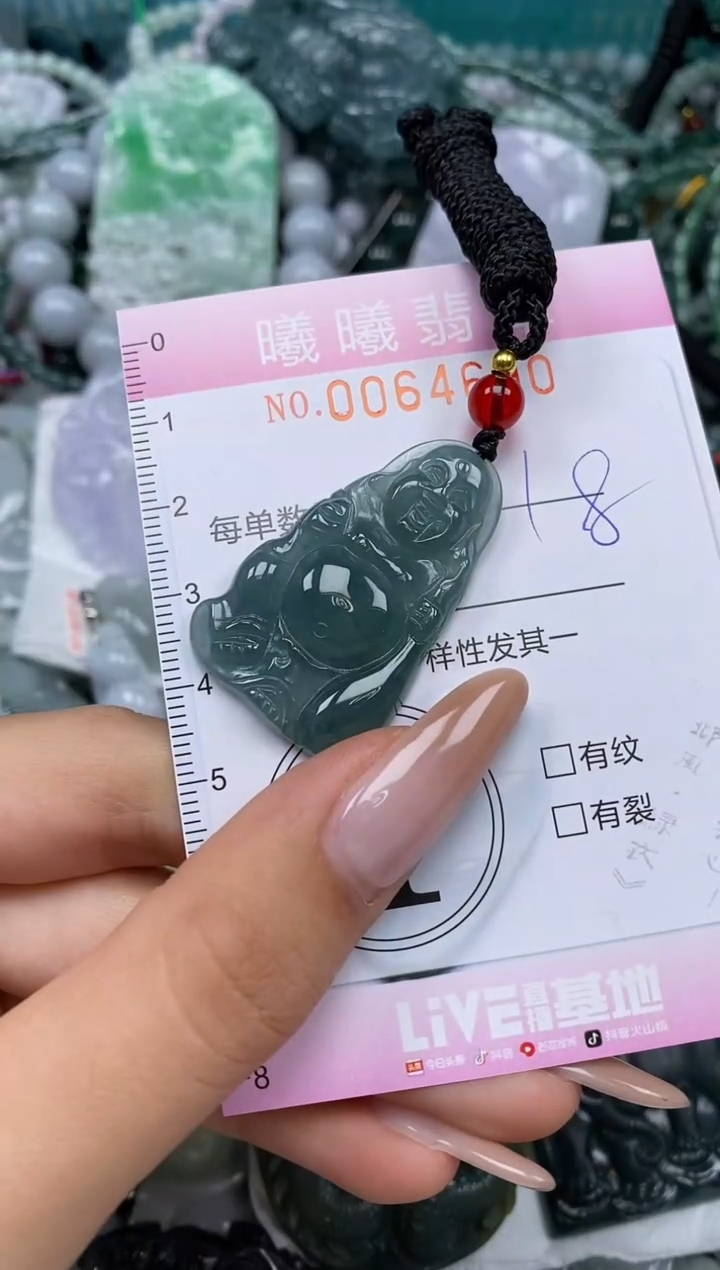 颈饰未镶嵌翡翠闪购0064690