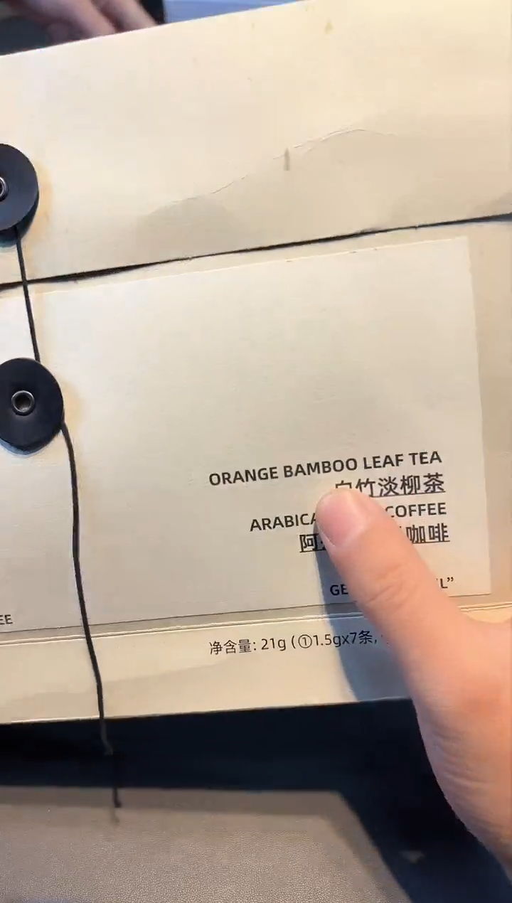 【闪购商品】瓷片白新号开播啦全场福利保正保真