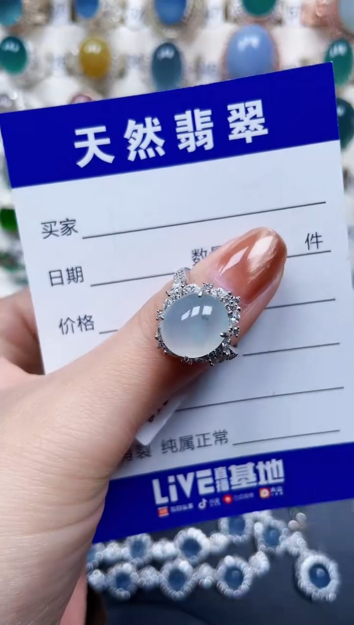 银S925镶嵌戒指翡翠735