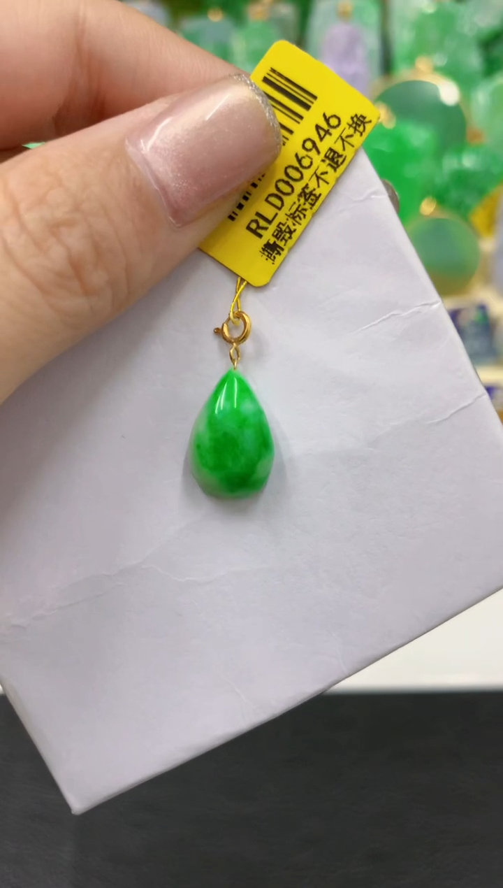 吊坠(不含链)18K金镶嵌翡翠挂件