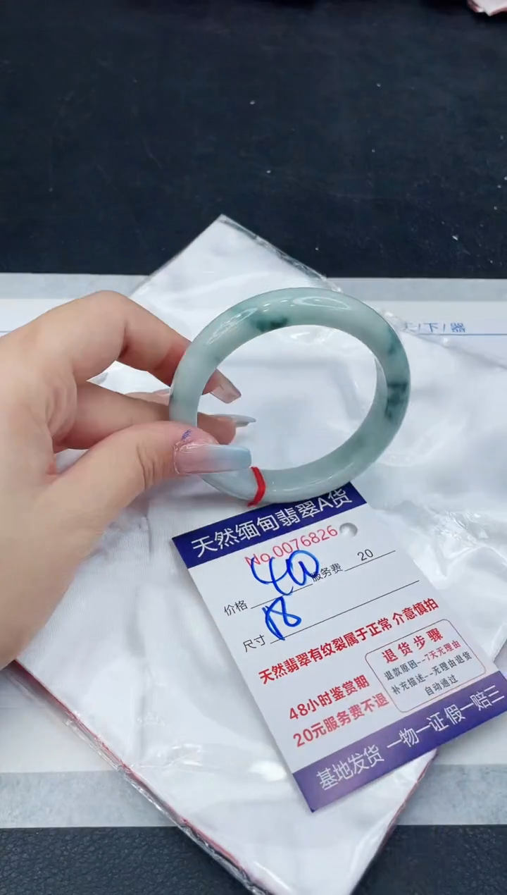 【闪购商品】翡翠手镯未镶嵌111111111111