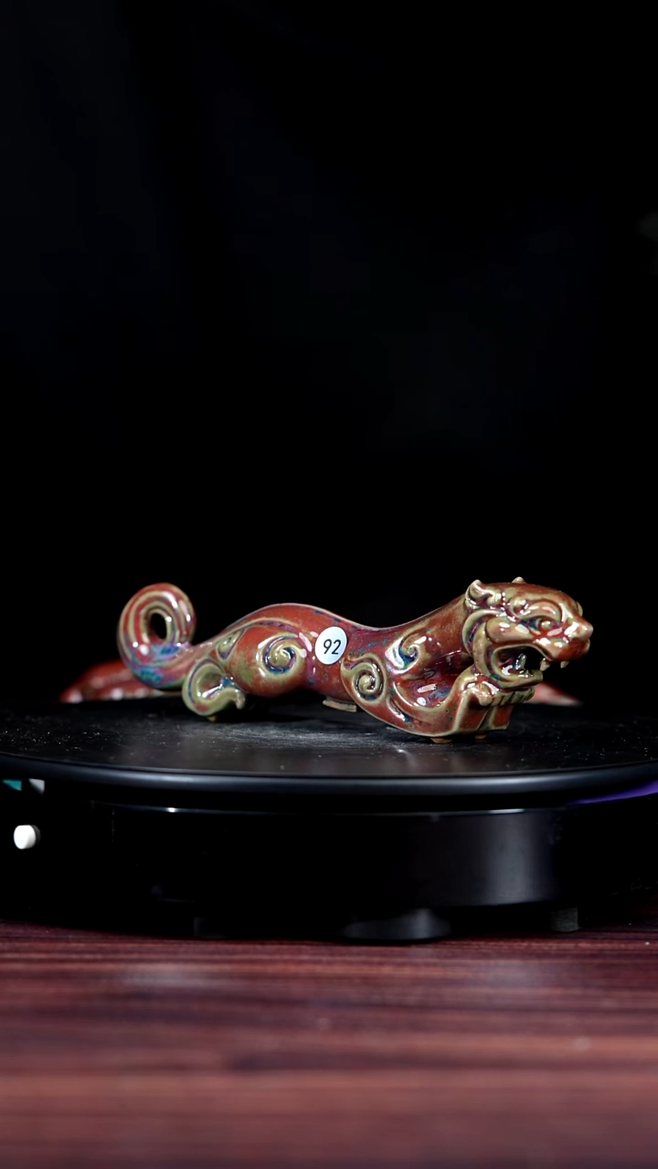 92#于大鹏一级品原矿钧瓷虎符