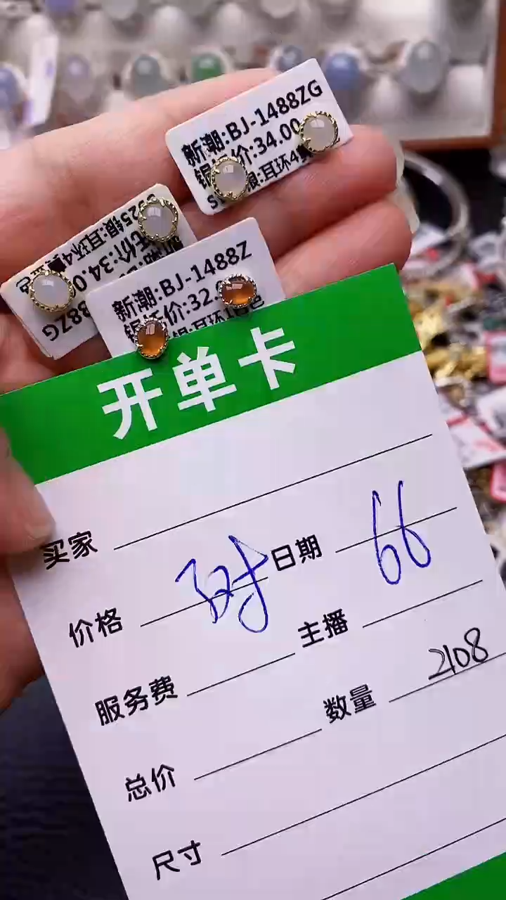 【闪购商品】翡翠戒指银S925镶嵌/2108