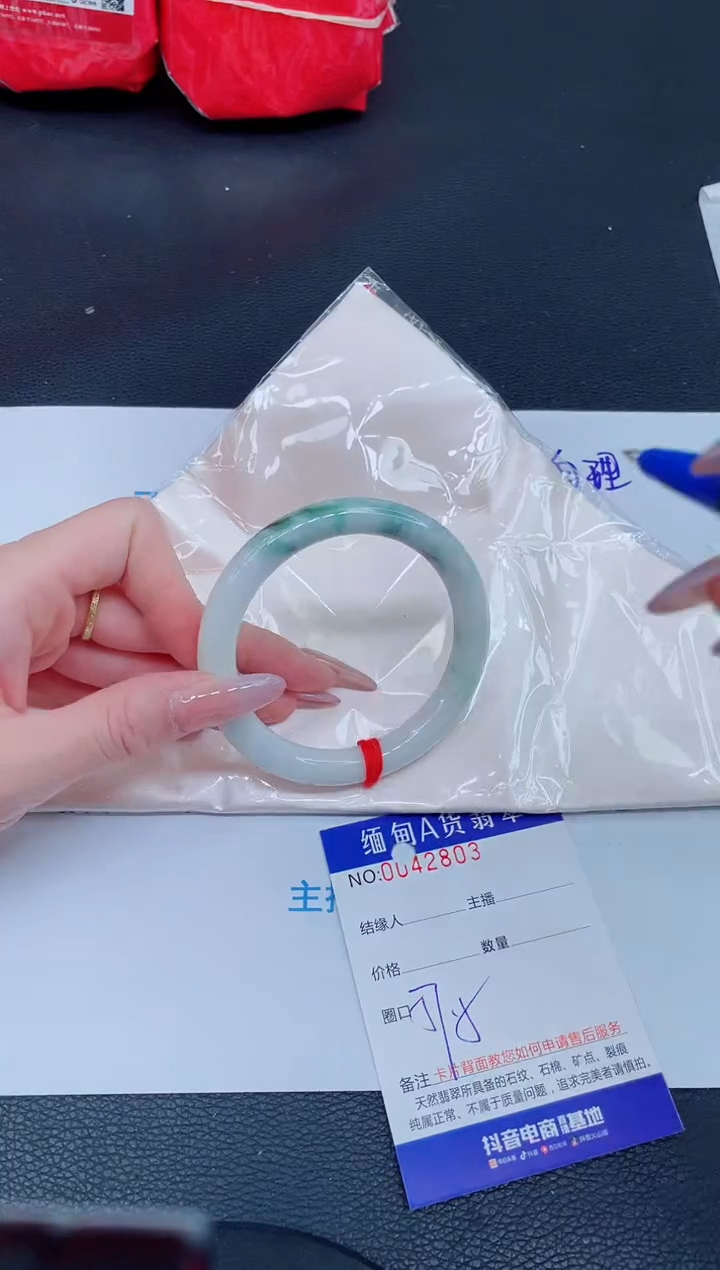 未镶嵌手镯翡翠0718994525