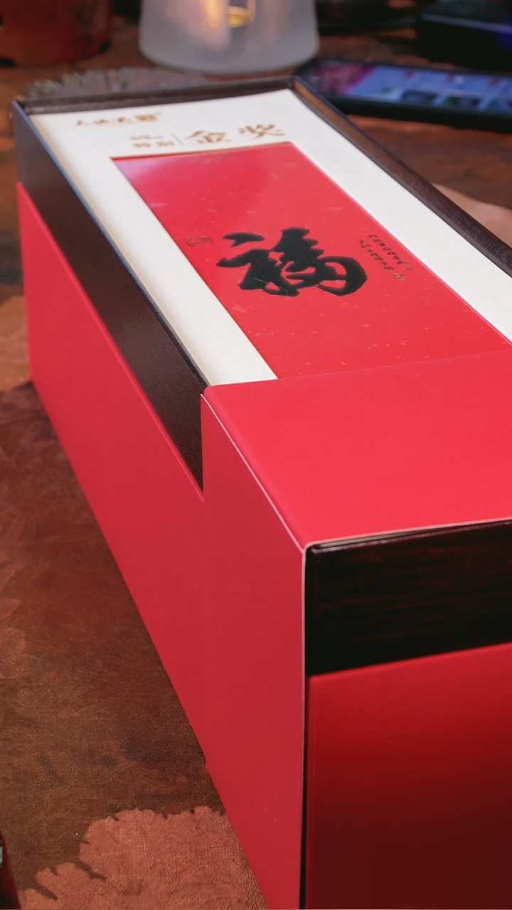 【闪购商品】生茶礼盒‘’‘’‘’‘’‘