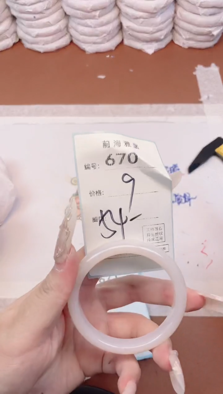 【闪购商品】玛瑙/玉髓手镯未镶嵌670