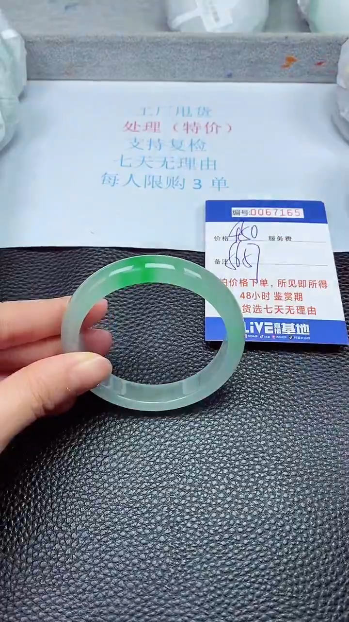 饰品拍下以实物为准67165