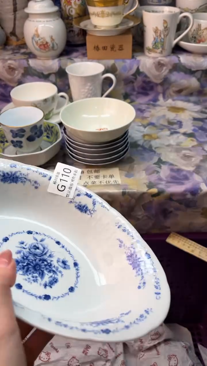 瓷片奔****️瓷片瓷片          G 110