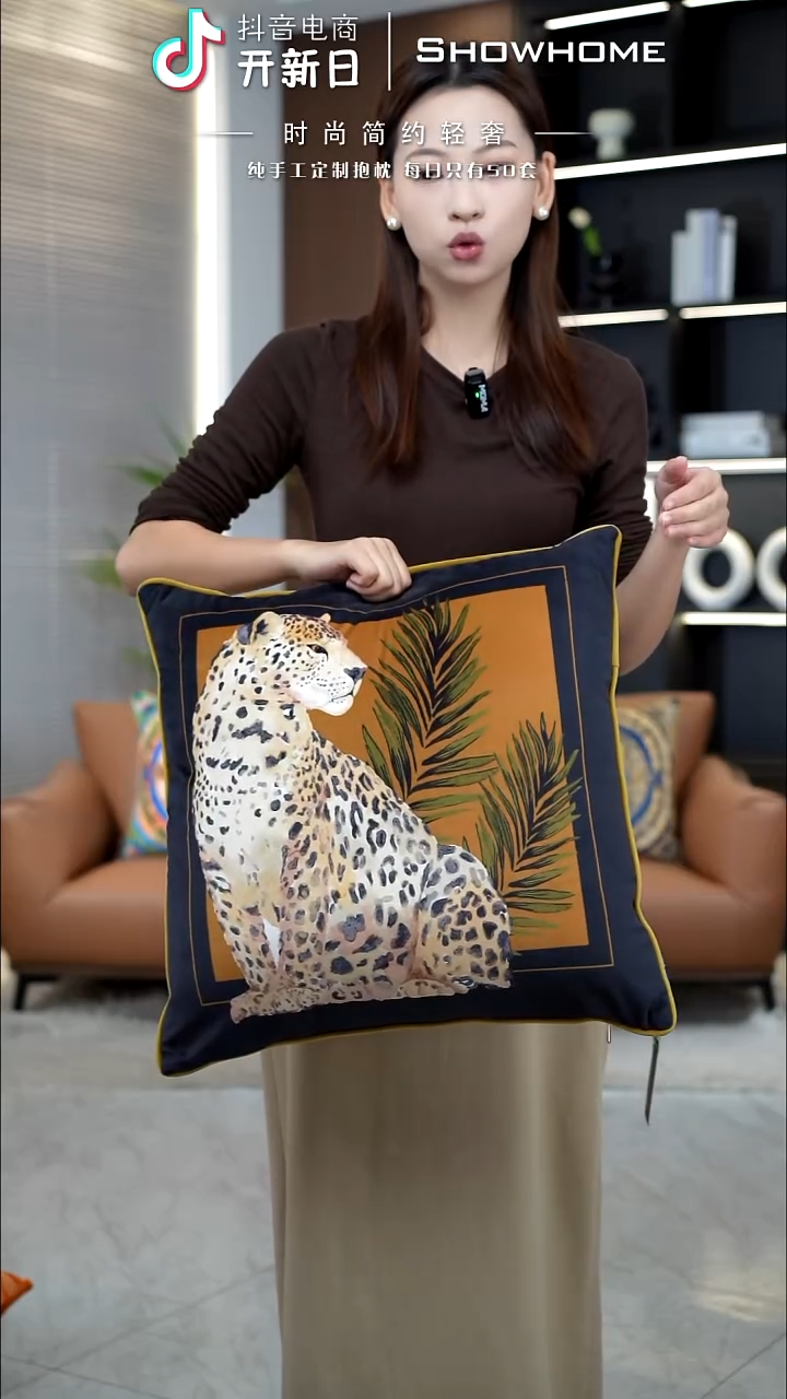 一只豹50X50带芯