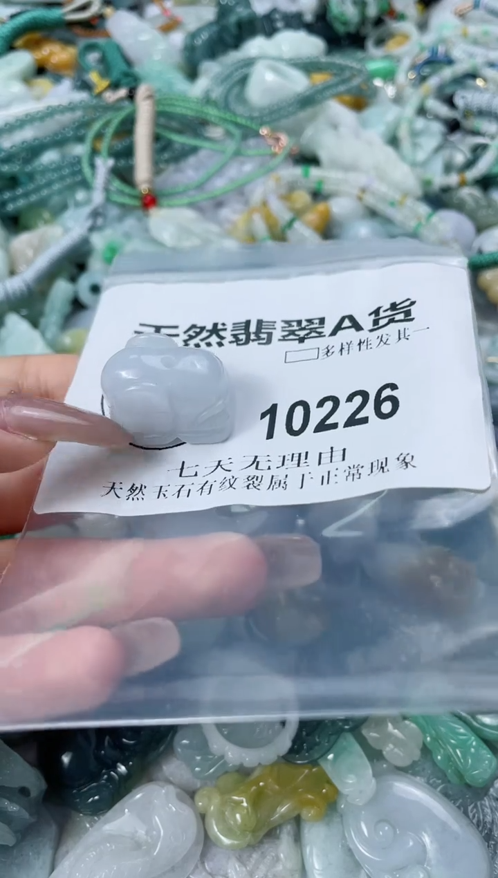 翡翠未镶嵌颈饰闪购商品 10226   多样性发其一
