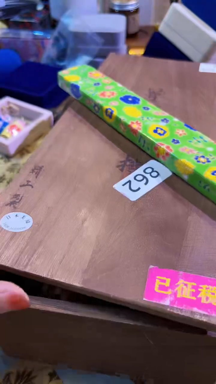 【闪购商品】瓷片陶茶666文玩周边多人