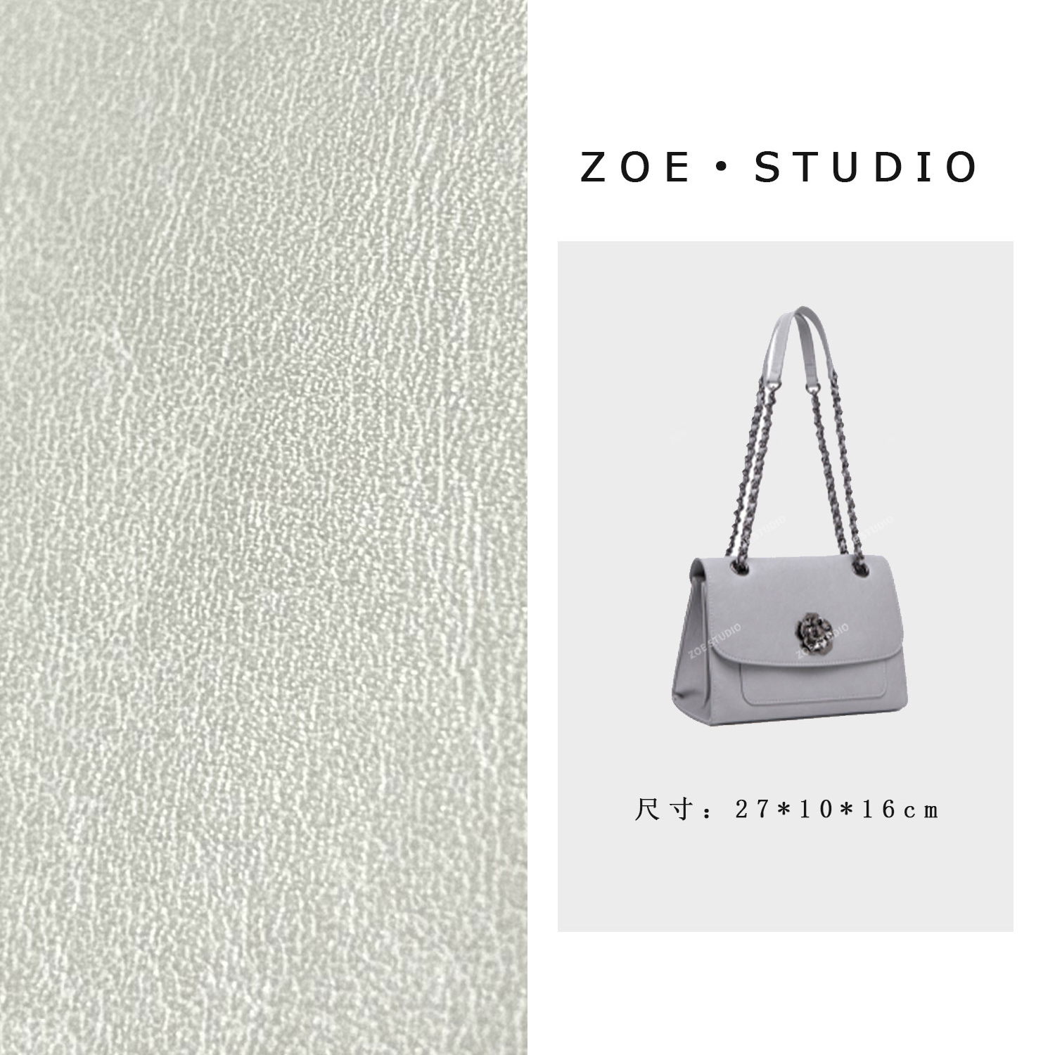 【佐伊甄选】QYX-81592-高级灰轻奢新款小众时尚潮流韩版简约斜跨包