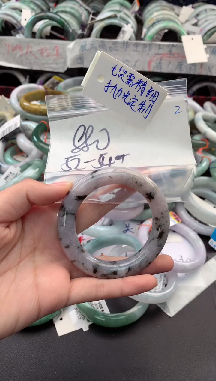 【闪购商品】定制翡翠未镶嵌毛货需精细抛光+多人