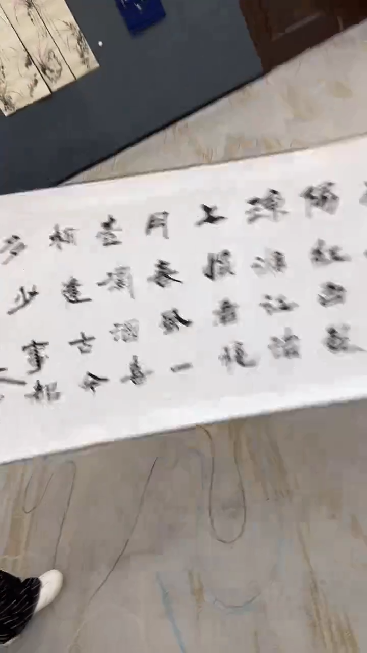 国画8.12-福利-SY-张-卷轴-A17
